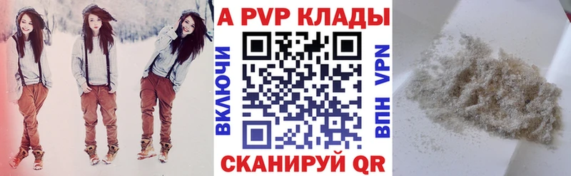 Alpha-PVP СК КРИС  Истра 