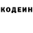 Кодеин Purple Drank Ven4i Svidl