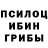 МЕТАДОН кристалл Mark Fomin