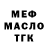 Метадон белоснежный ivanys hype