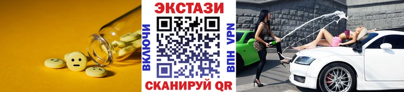 купить закладку  Истра  Ecstasy Дубай 
