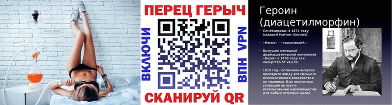 Героин хмурый  продажа наркотиков  Истра 