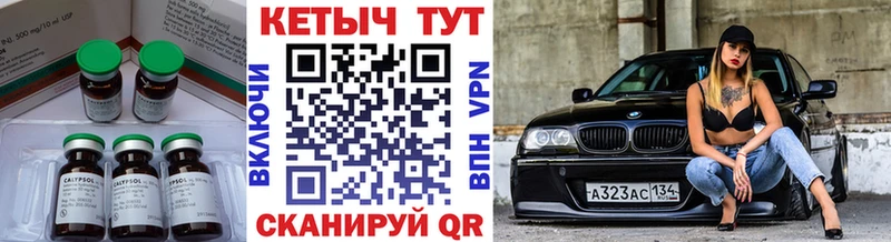 продажа наркотиков  Истра  Кетамин VHQ 