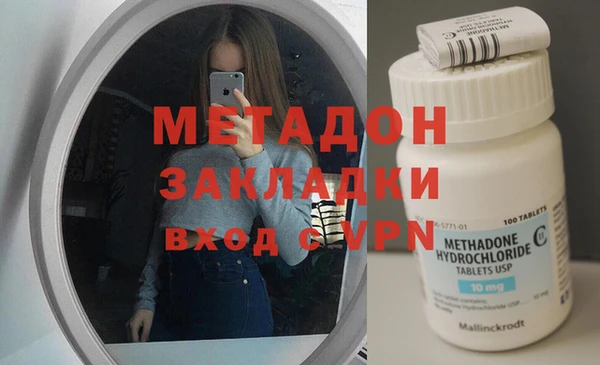 марки nbome Елабуга