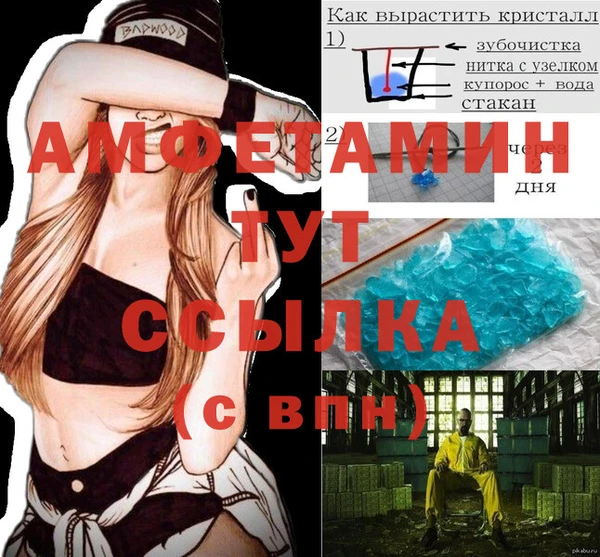 MDMA Premium VHQ Ельня