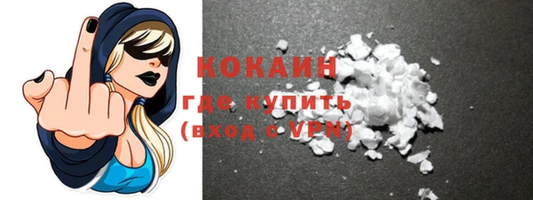 скорость Елизово