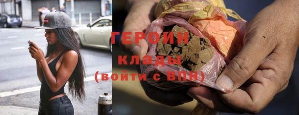марки nbome Елабуга