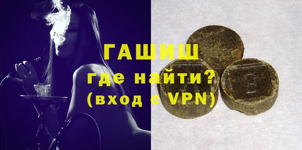 меф Бежецк