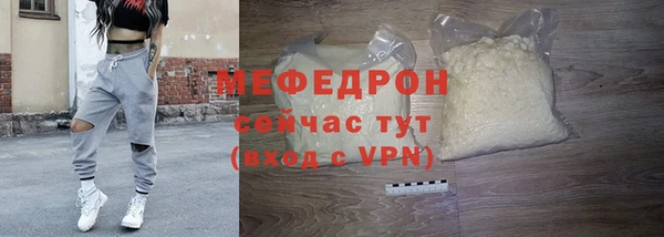 скорость Елизово
