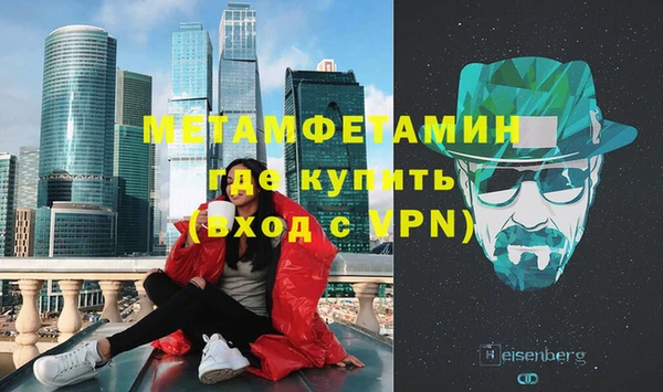 скорость Елизово