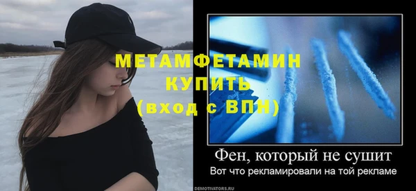 MDMA Premium VHQ Ельня