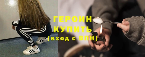 марки nbome Елабуга