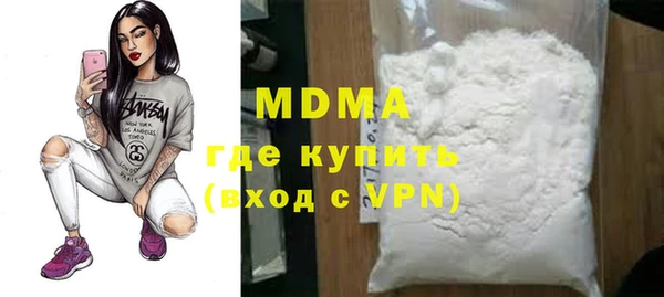 MDMA Premium VHQ Ельня
