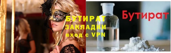 скорость Елизово