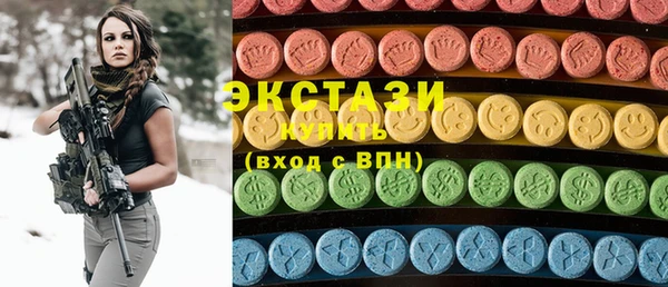 кокаин Белая Холуница