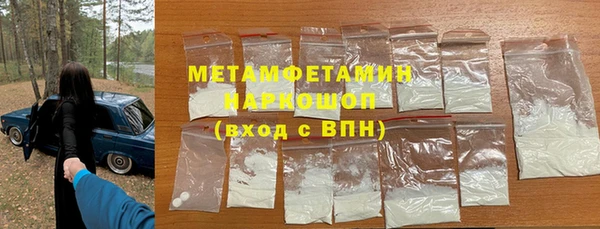 марки nbome Елабуга