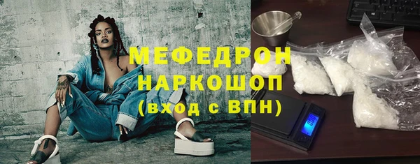 марки nbome Елабуга