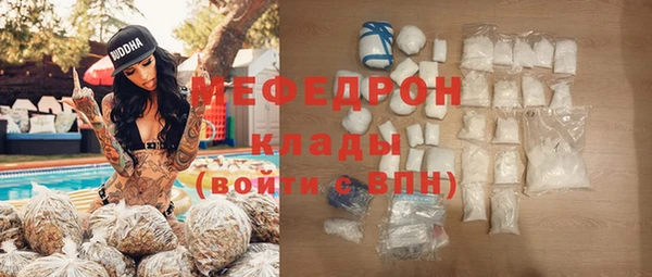 mix Белая Калитва