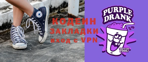 марки nbome Елабуга