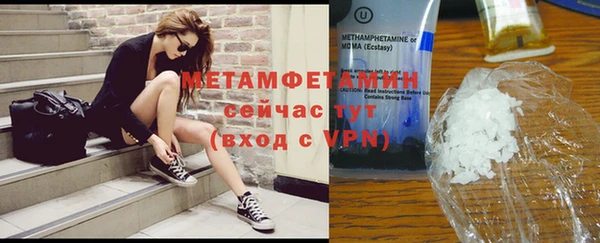 марки nbome Елабуга