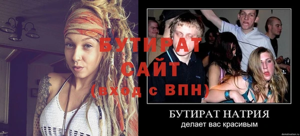 марки nbome Елабуга