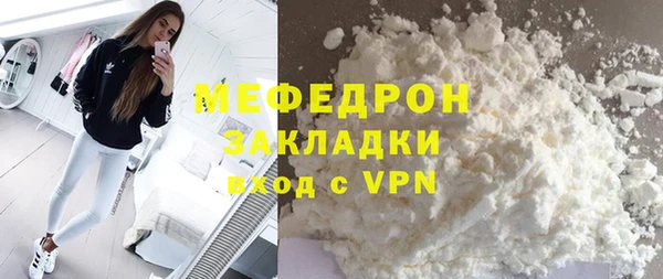 MDMA Premium VHQ Ельня
