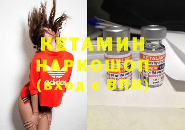 кокаин Белая Холуница
