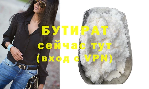 скорость Елизово