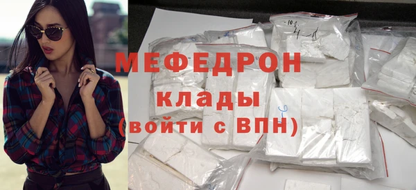 MDMA Premium VHQ Ельня