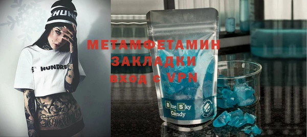 MDMA Premium VHQ Ельня