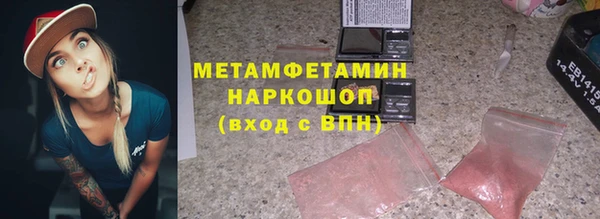 MDMA Premium VHQ Ельня