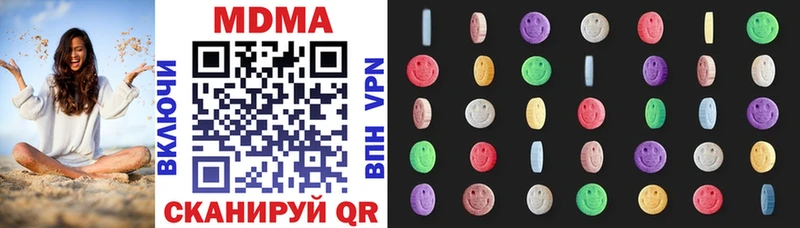 MDMA crystal  kraken как зайти  Истра 