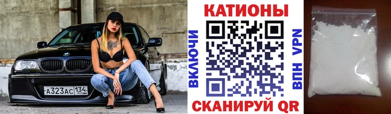 МЯУ-МЯУ мяу мяу ОМГ ОМГ зеркало Истра где можно купить наркотик