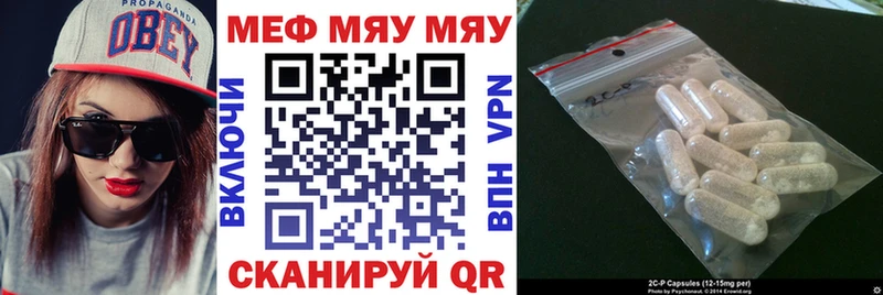 Мефедрон  Истра