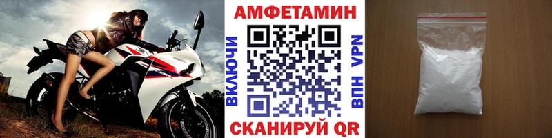 МЕТАМФЕТАМИН винт  цена наркотик  Истра 