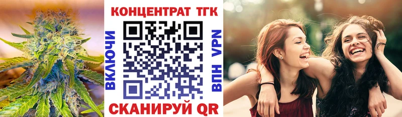как найти   Истра  Дистиллят ТГК жижа 